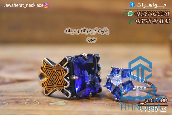 💎 محصولات خاص برای سلیقههای خاص 💎