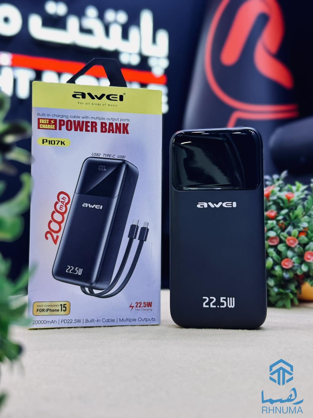 🔘Original Power Banks Available In Paitakht Mobile♥️
