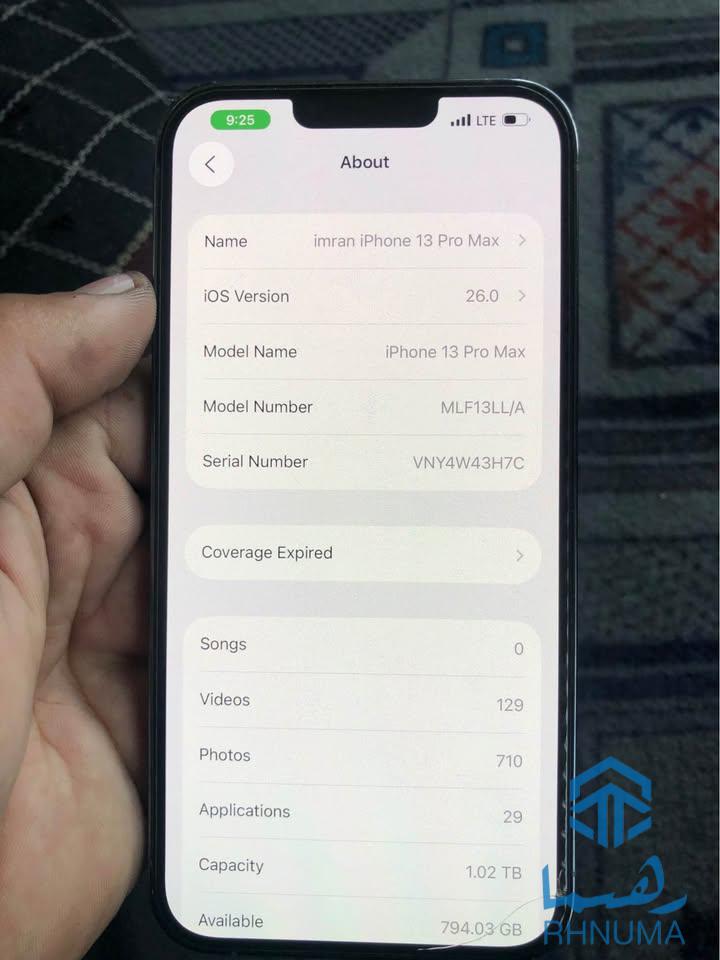 iPhone 13 Pro Max