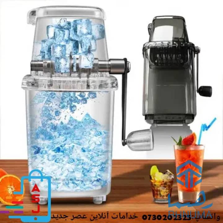 👈📢🛒بهترین دستگاه یخ شکن