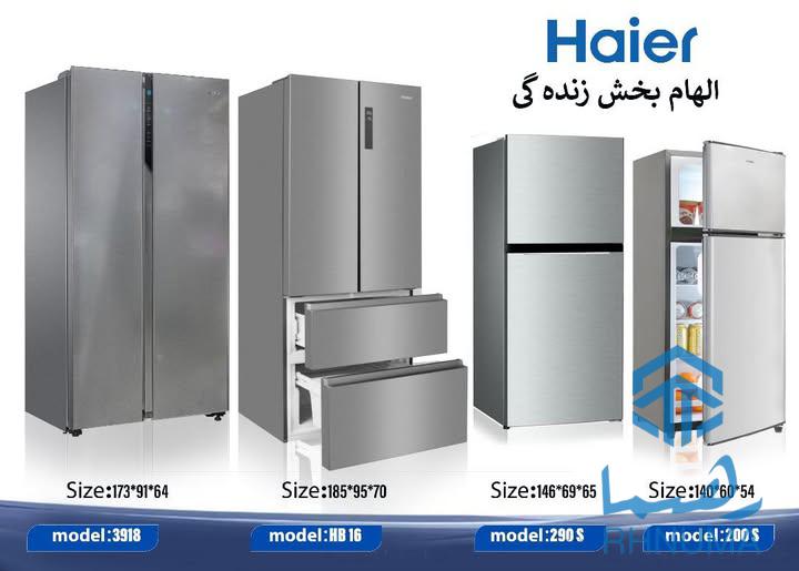 فروشگاه همایون کندهاری واردکننده بروز ترین محصولات #الکترونیکی از مشهورترین #کمپنی های جهان