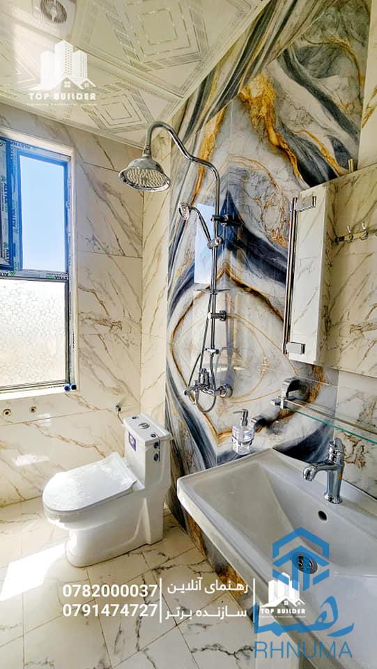 🏢 آپارتمانهای آفتاب رُخ فروشی