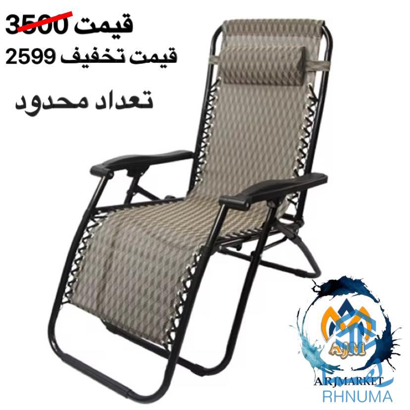 🌟 *فرصت استثنایی در ارج مارکیت!* 🌟