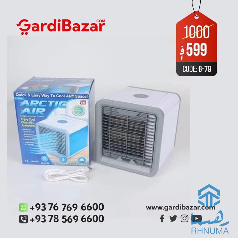 کولر ابی کوچک برای یک فرد، استفاده در دفتر، دوکان و خانه در اين روزهای ګرم ضرورت هر فرد و فامیل است.