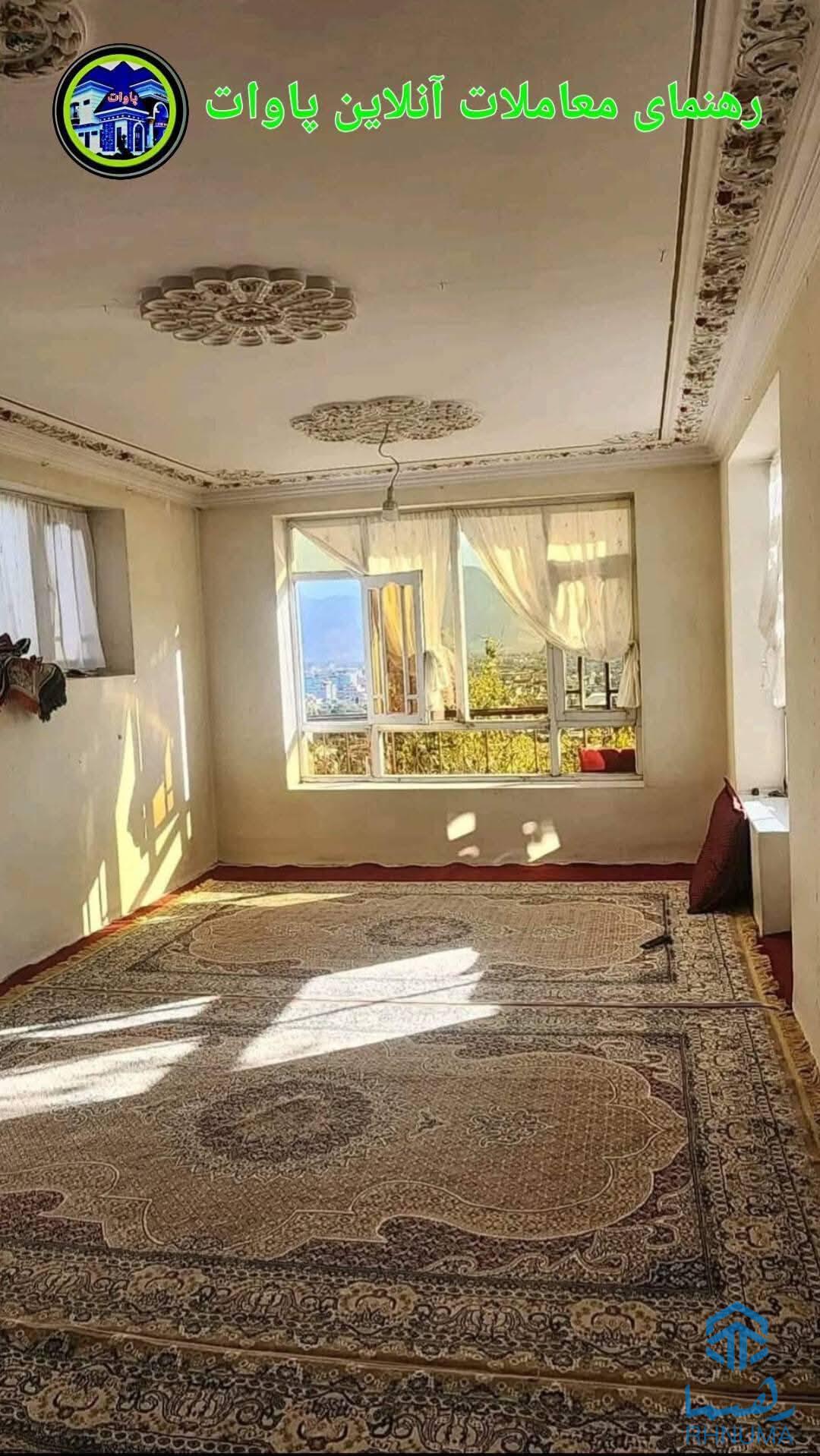 حویلی فروشی دومنزل کانکریتی