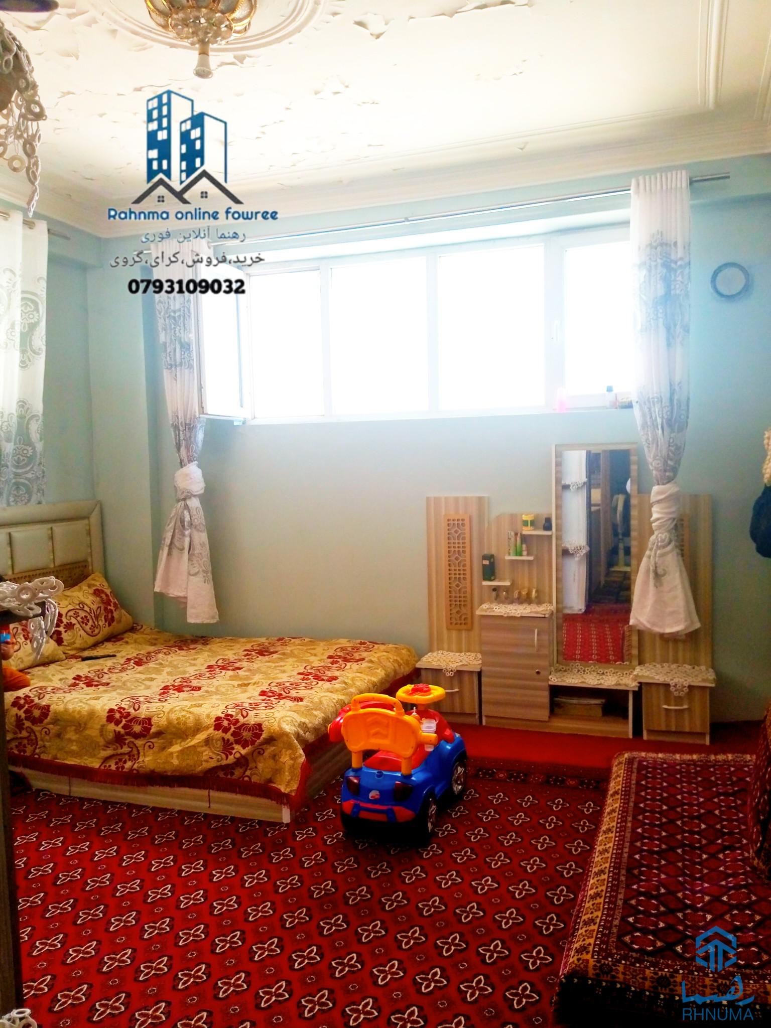 آپارتمان گروی