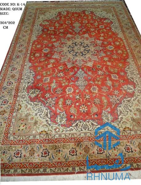 Type: Iran - Qoum Carpet