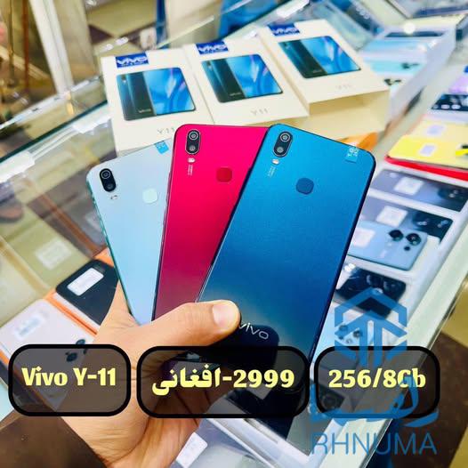 #تخفیف_ویژه_در_مبایل_vivo_جدید کارتن بسته