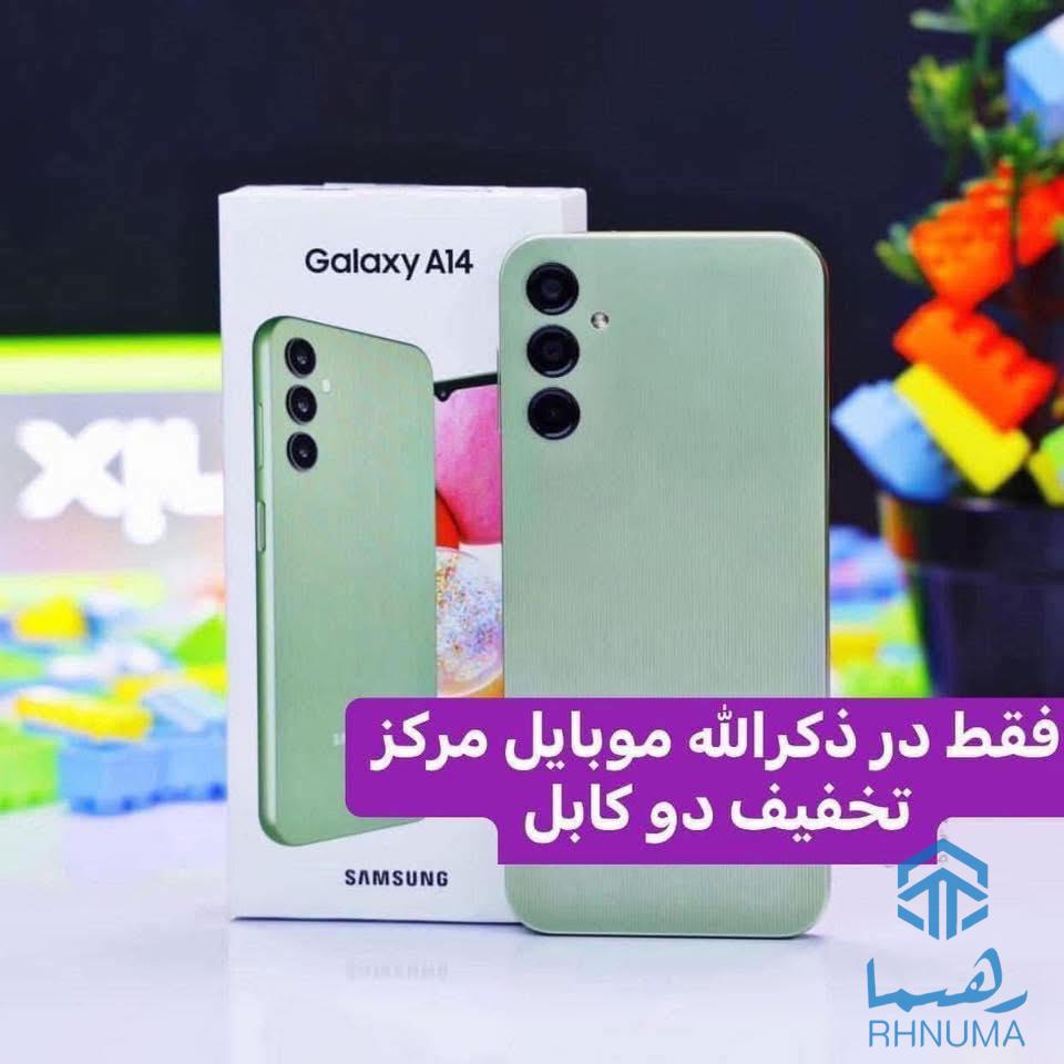 A14-samsung