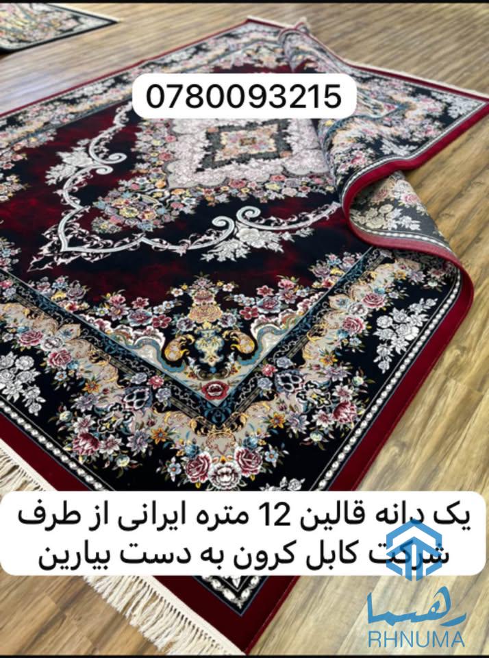 لیلام لیلام لیلام☺️👇150 تخته لیلام شد 😮😮