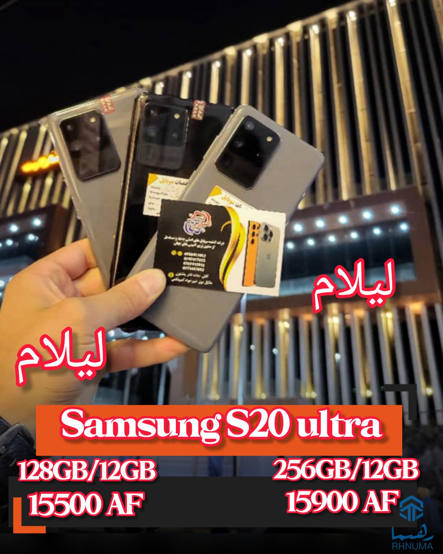 موبایل فروشی