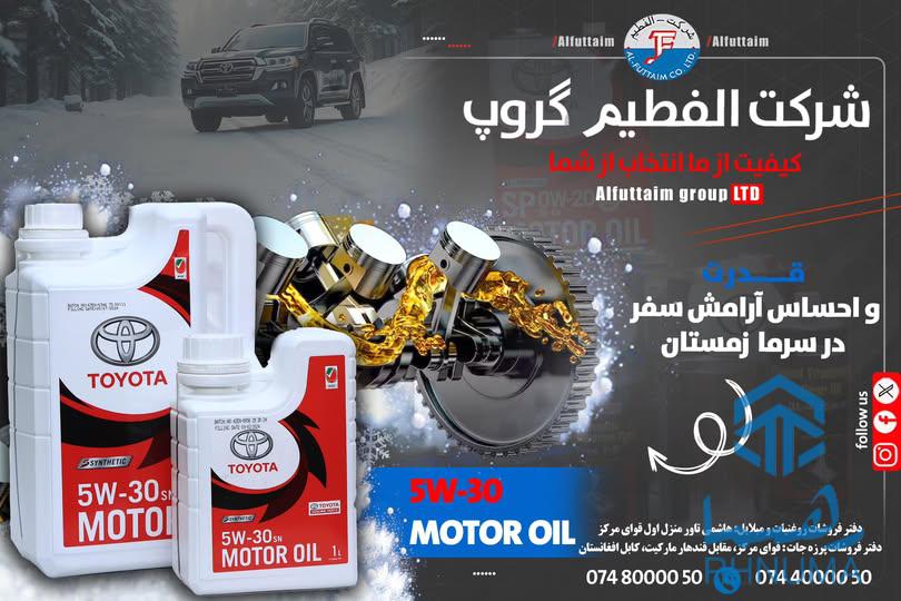 مبلايل اصلي تويوتا