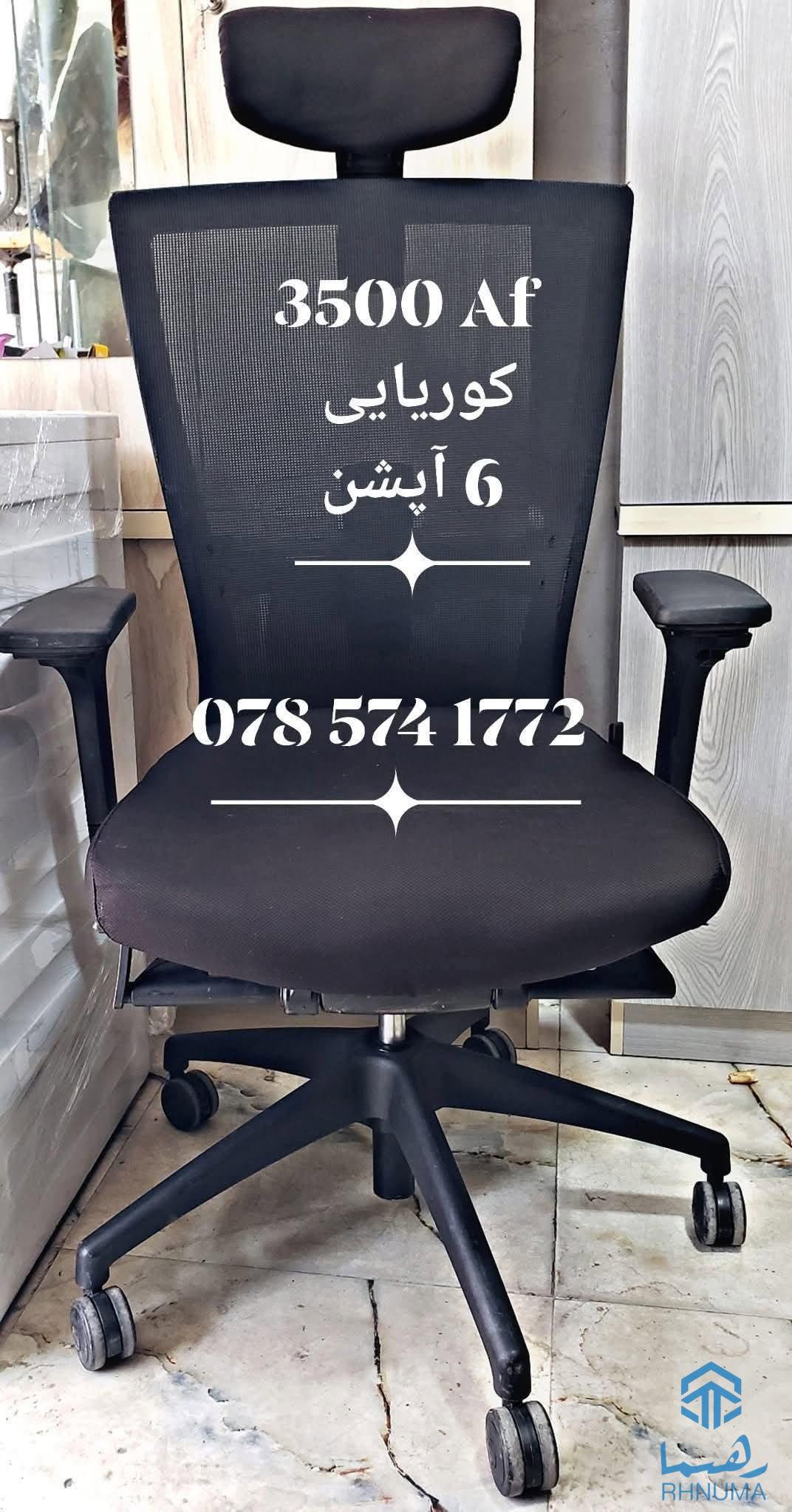 فروش فوری – چوکی و الماریهای با کیفیت! ، کوچ های بوریایی میز های کوچ و غیره ..