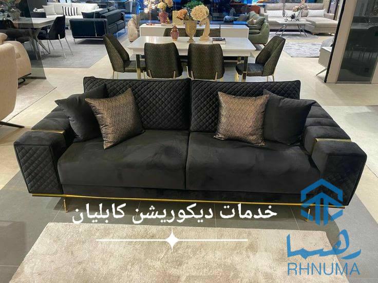 مبلمان شیک با قیمت اقتصادی! ✨🛋️