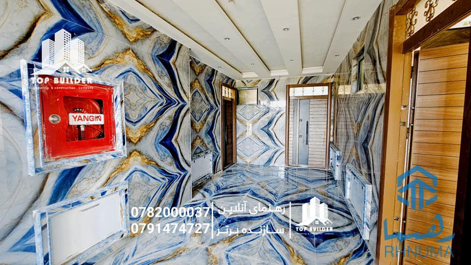 🏢 آپارتمانهای آفتاب رُخ فروشی