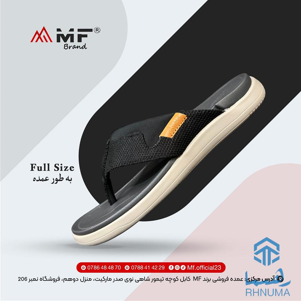 👟 خرید عیدی با MF – انتخابی هوشمندانه برای عید قربان!