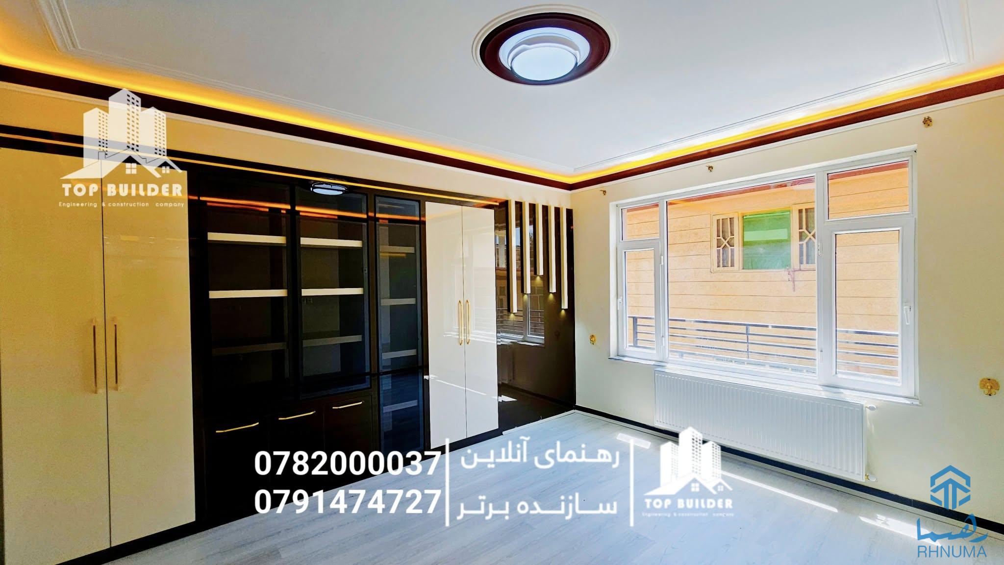 🏢 آپارتمانهای آفتاب رُخ فروشی