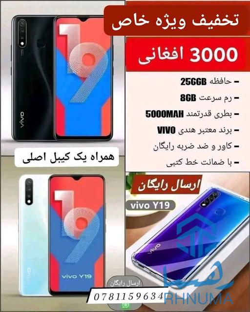 ♥️ تخفیف ویژه 24 ساعته