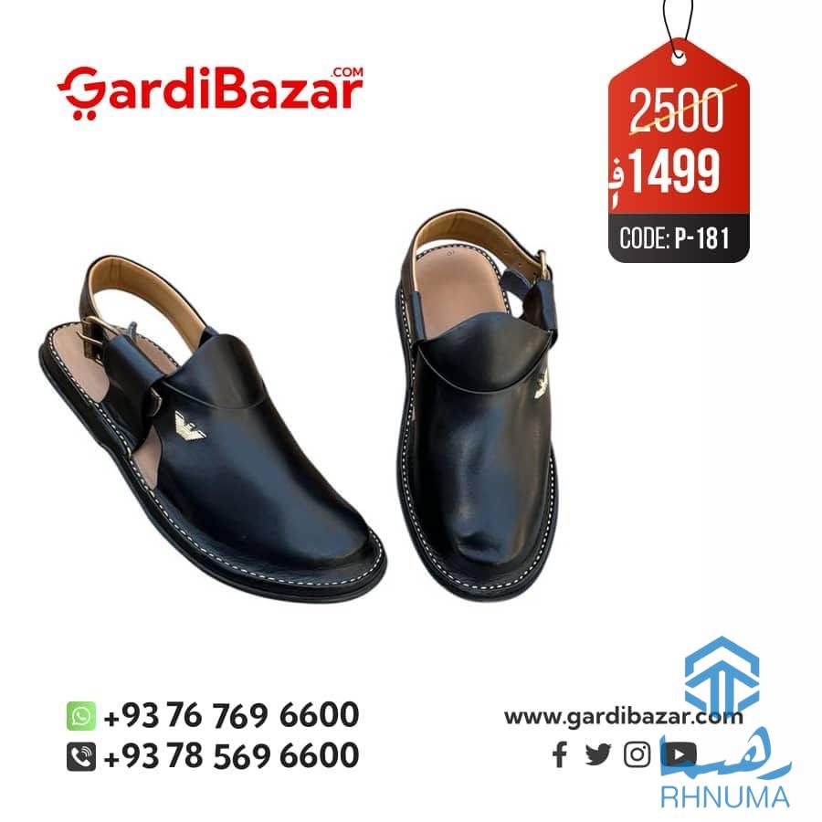 که غواړٸ چي عالې، فرمايشتي، د ښه فيټينګ، صفا سيلای چارسد والې (پېښورۍ) څپلٸ واخلٸ، نو #ګردی_بازار نه يي ترلاسه کړٸ.