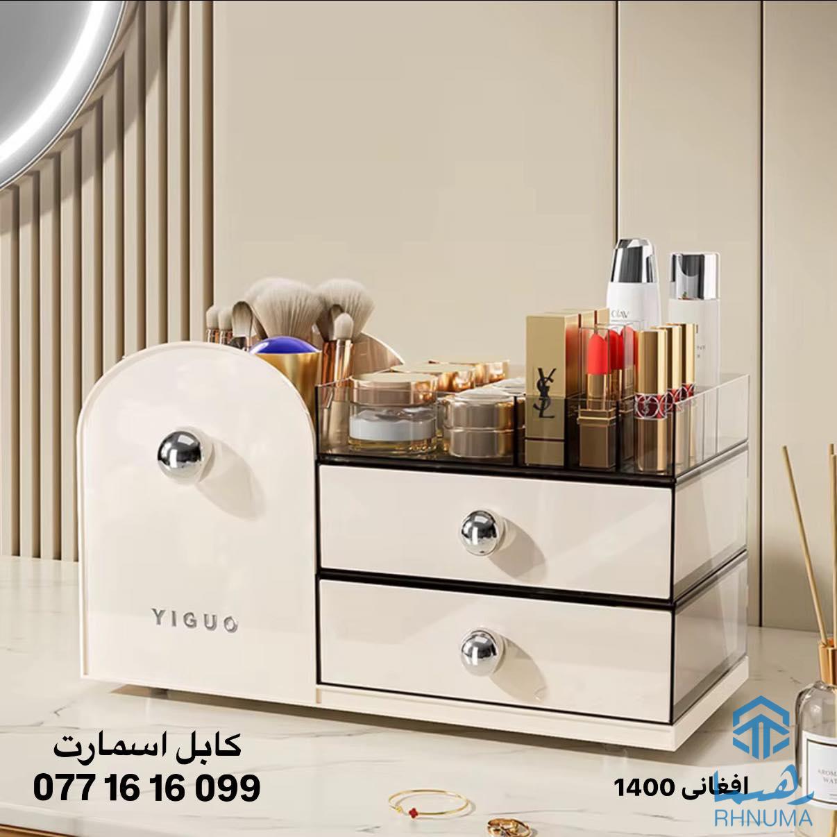 Kabul smart  کابل اسمارت