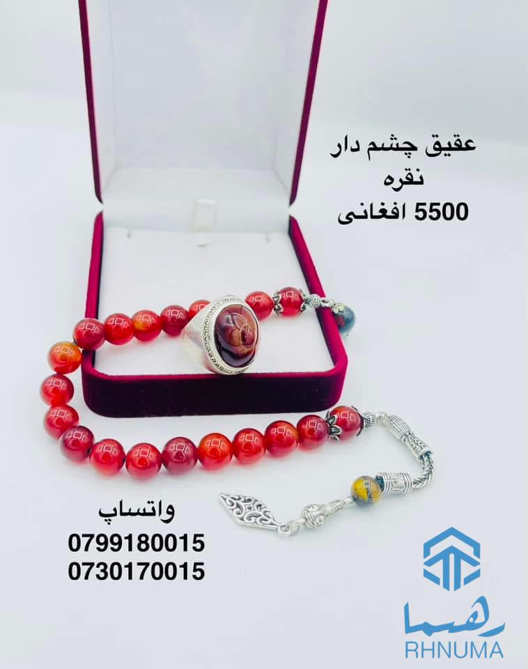 تسبیح های اصلی خارجی وداخلی