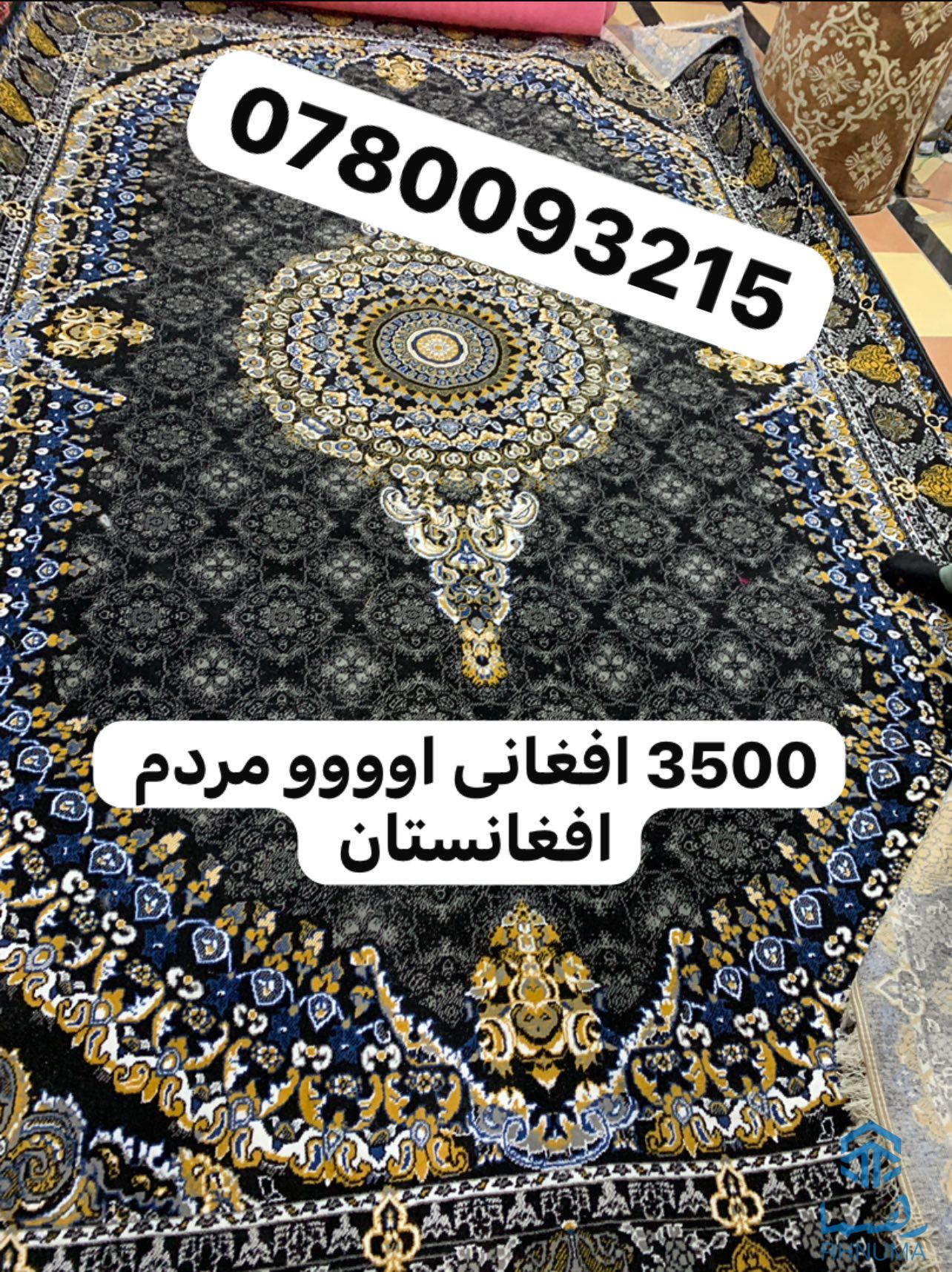 لیلام لیلام لیلام☺️👇150 تخته لیلام شد 😮😮