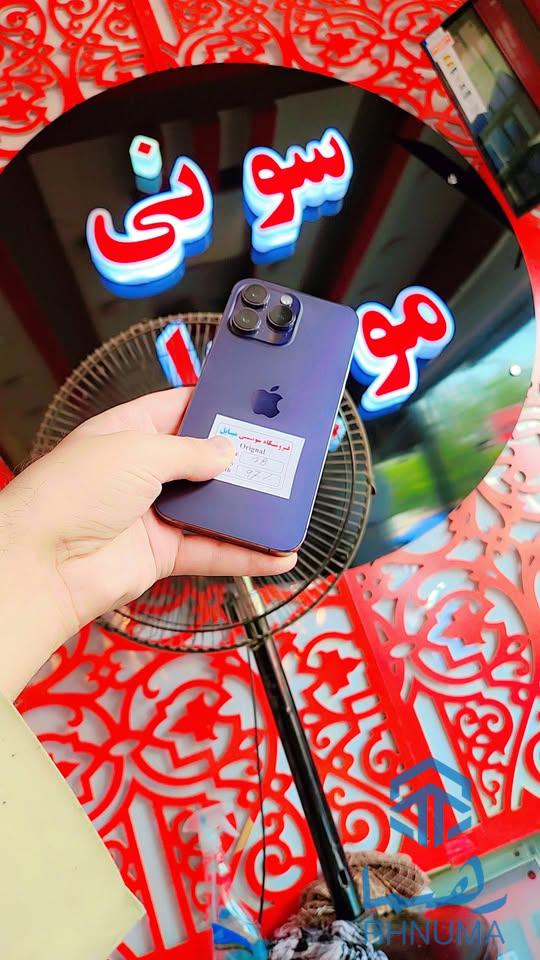 IPhone 14 pro max
