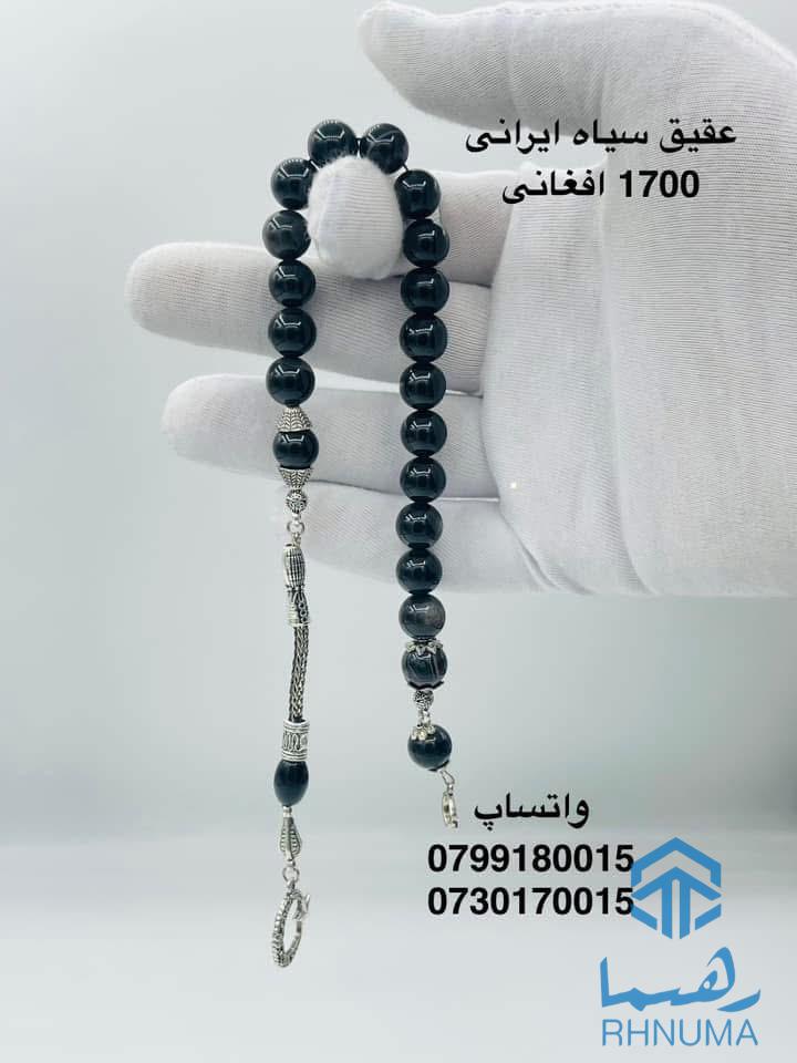 تسبیح های اصلی خارجی وداخلی