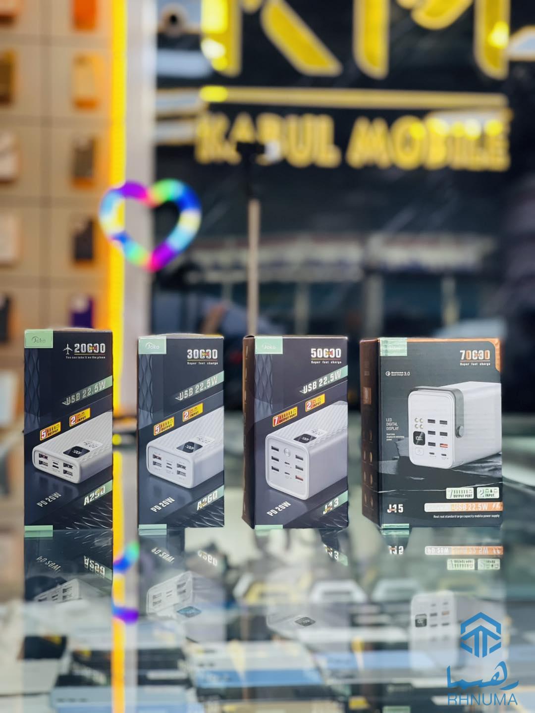 🔘Original Power Banks Available In Kabul Mobile♥️