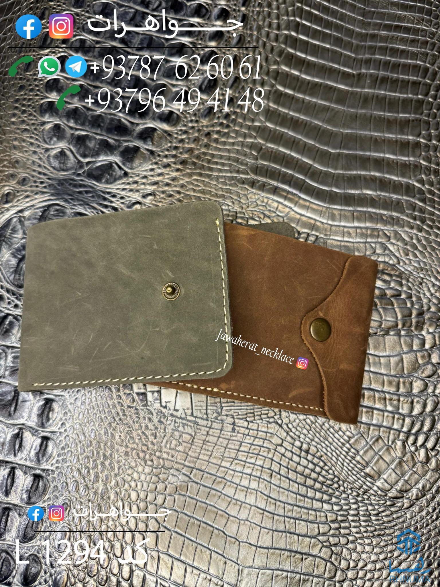 💎 محصولات خاص برای سلیقههای خاص 💎