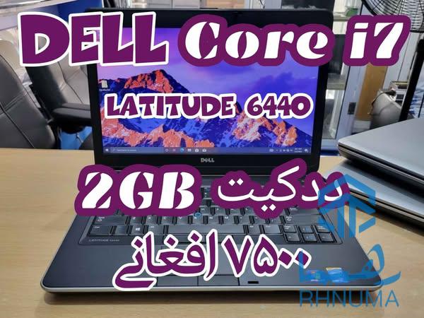 ددکیت 2GB ـ DELL Precision 🌀