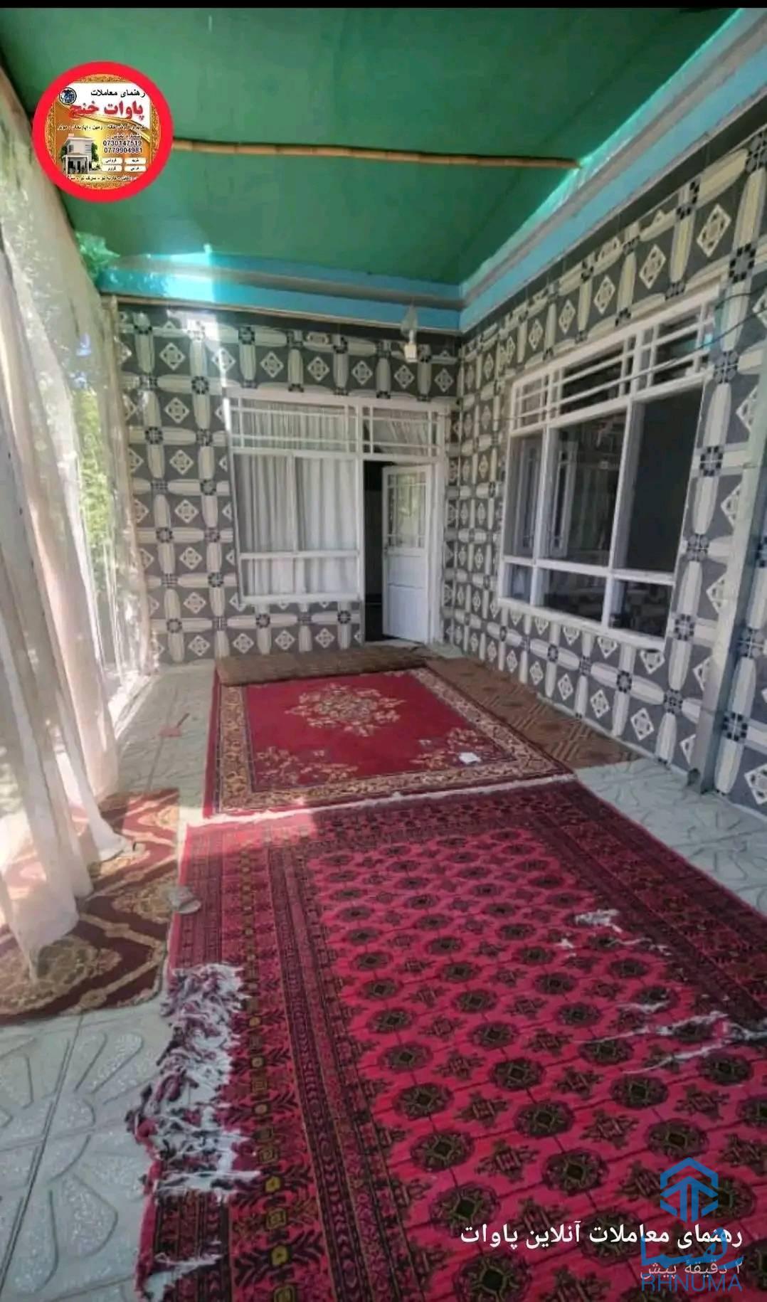 🏫حویلی فروشی