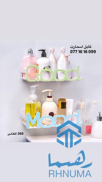 #كابل #اسمارت
