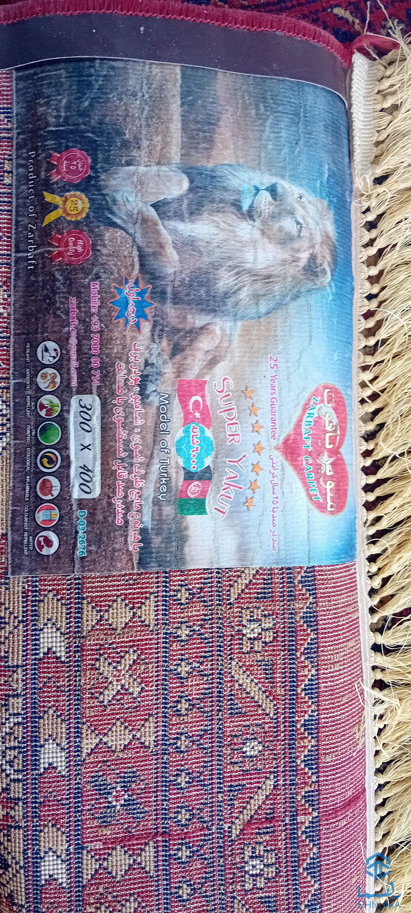 قالین 12متره ترکی