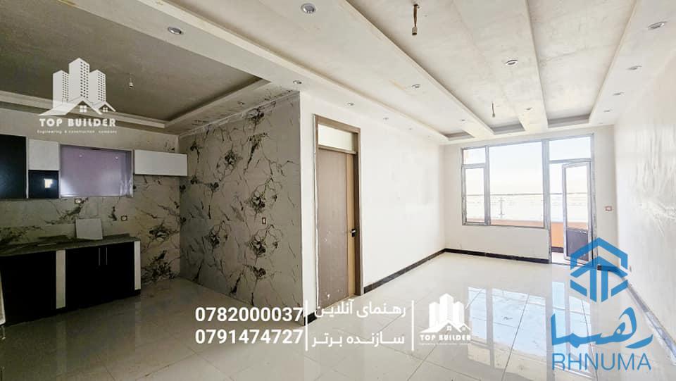 🏢 آپارتمانهای آفتاب رُخ فروشی