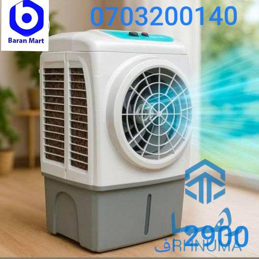 کولر برقی و سولری وطنی در باران مارت
