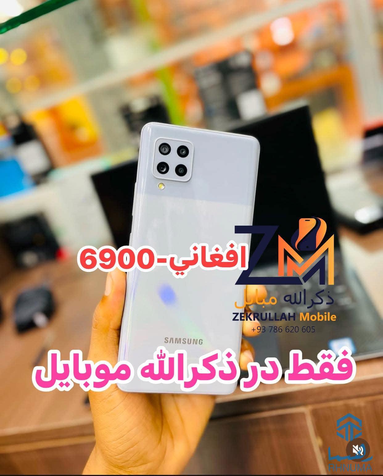 ذكرالله موبايل مرکز تخفیف در کابل به تخفيف ويژه رمضان به نرخ عمده وزير نرخ بازار با 30% تخفيف ويژه فرصت خرید را از دست ندهید