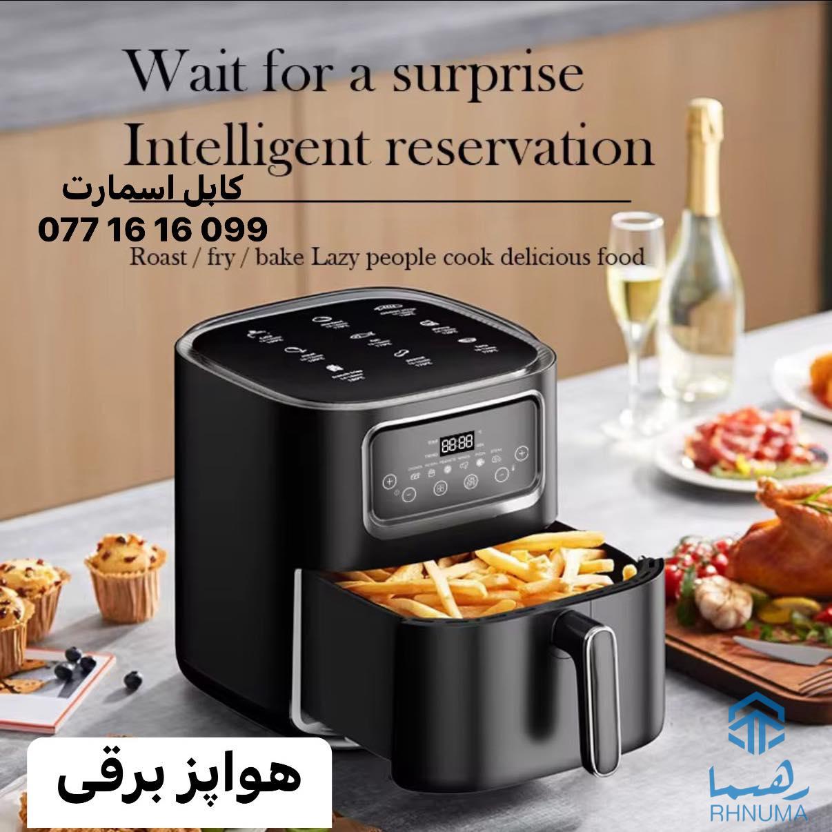 Kabul smart  کابل اسمارت