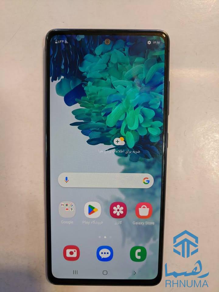 سامسونگ اس 20 FE