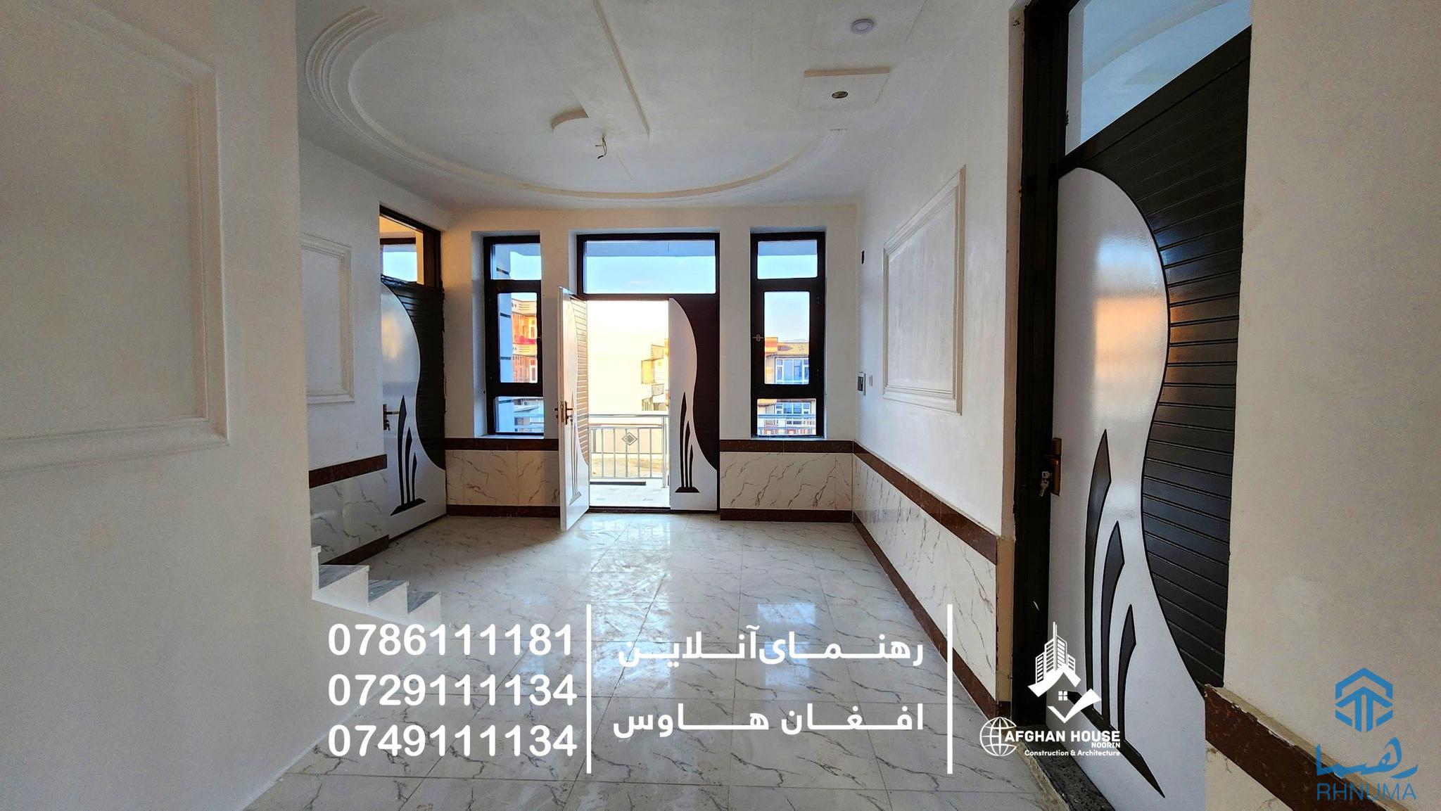 🔰تعمیر سه منزله فروشی