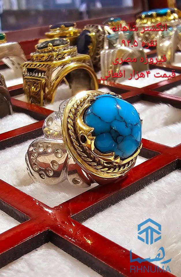 💎 زرگری و نقره‌فروشی ملک‌زاده 💎