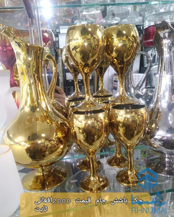 قیمتهای ویژه
