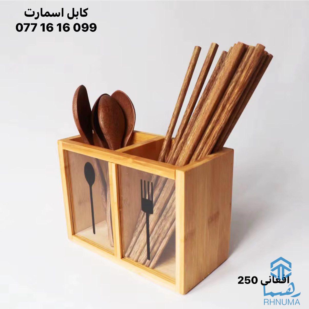 Kabul smart  کابل اسمارت