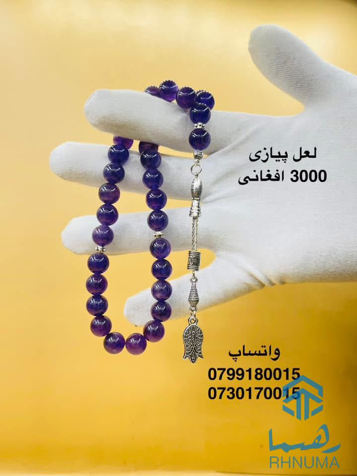 تسبیح های اصلی خارجی وداخلی