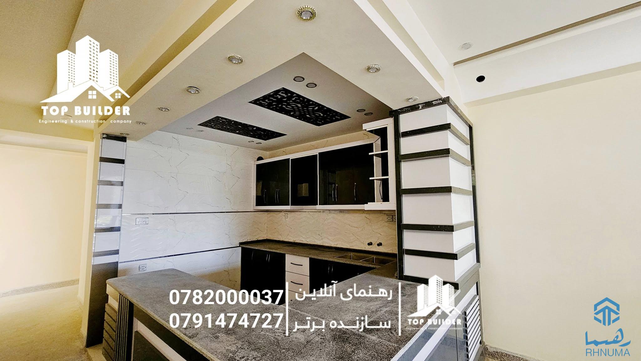 🏢 آپارتمانهای 4 و 3 اطاقه فول آفتاب رُخ فروشی
