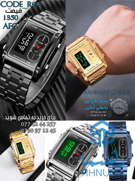 وقتش رسیده خاص باشی! به دنبال ساعت قیمت مناسب میگردی ؟.⌚✨