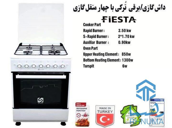 داش گازی ترکی چهار منقل گازی