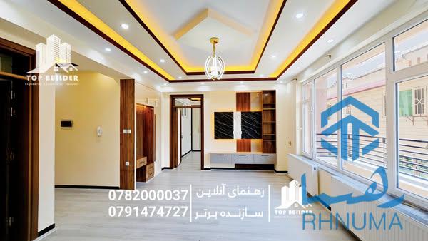 🏢 آپارتمانهای آفتاب رُخ فروشی