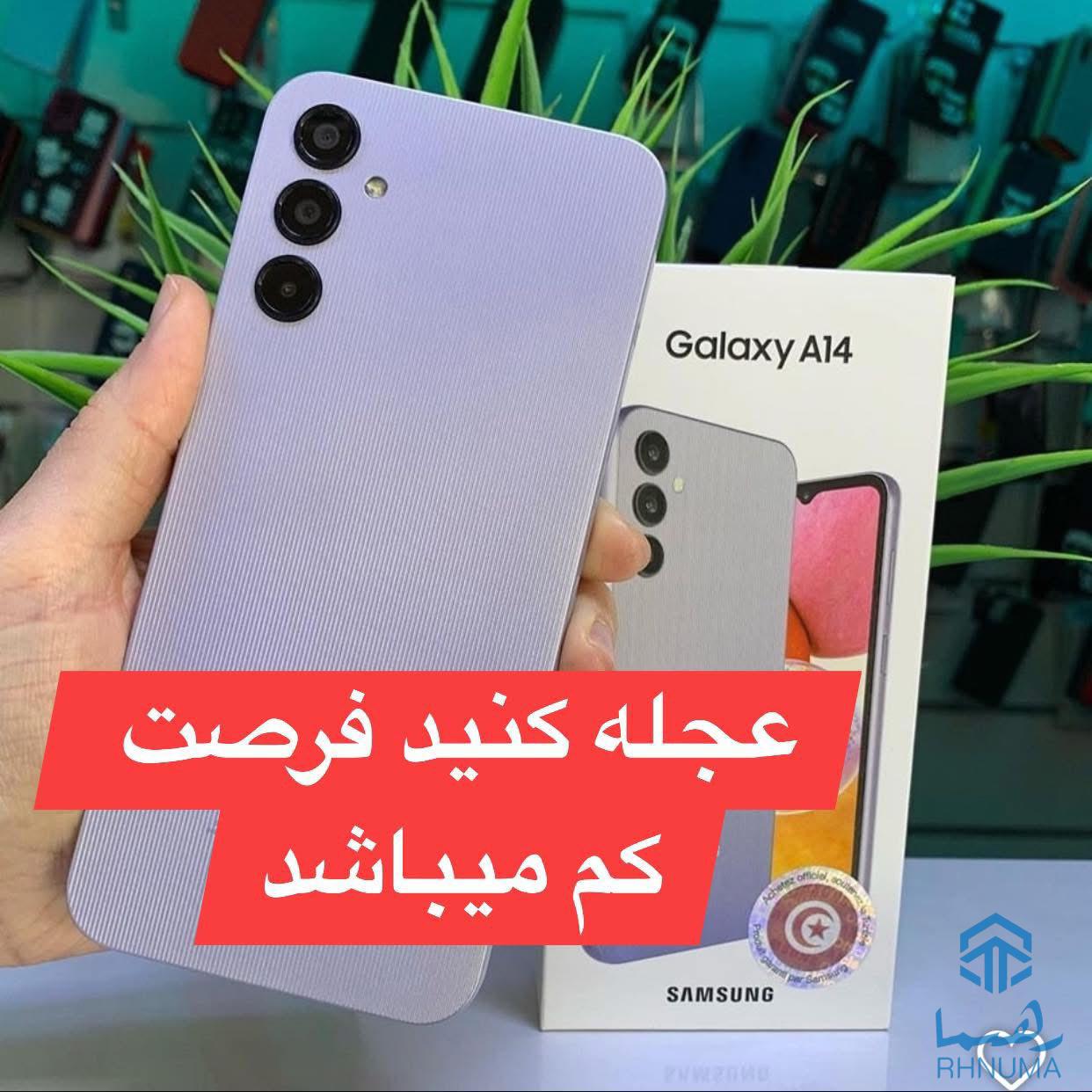 A14-samsung