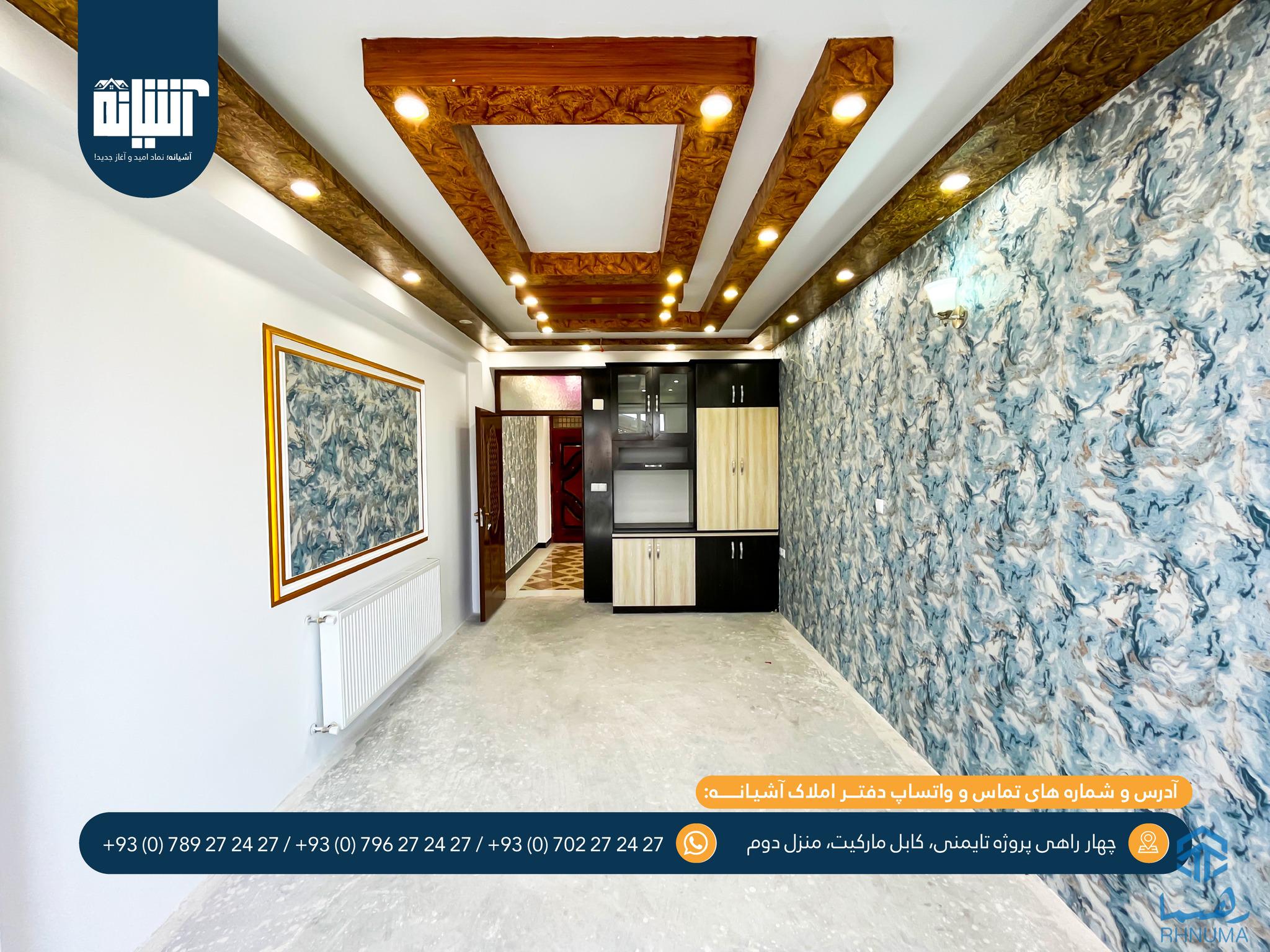 آپارتمــــــان دو اطاقــــه فروشـــی